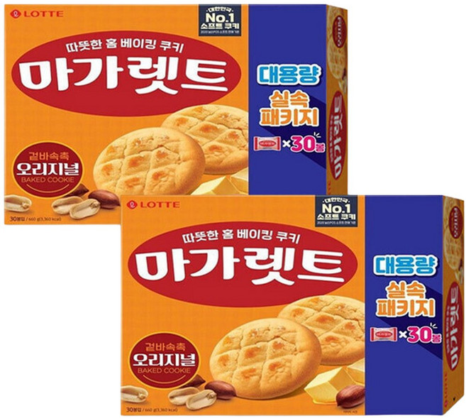 롯데 마가렛트 오리지널 660gX2개(60봉), 2개, 60g