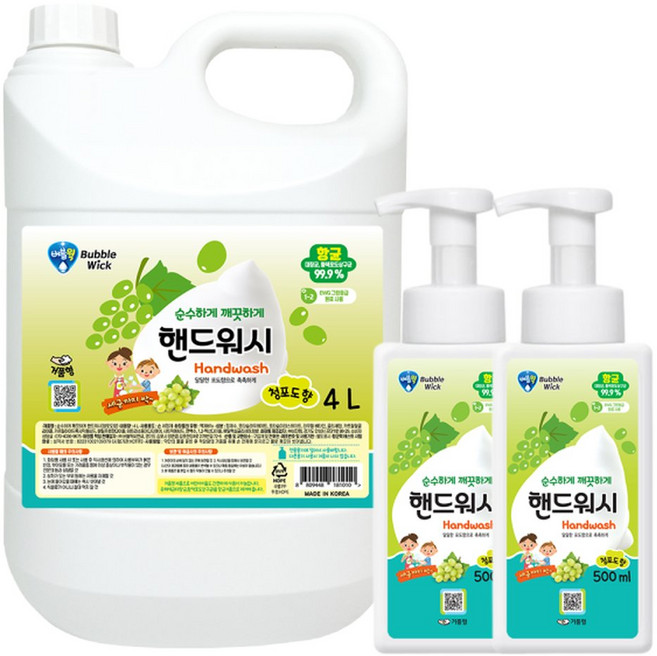 대용량 핸드워시 청포도 손세정제, 1개, 5L
