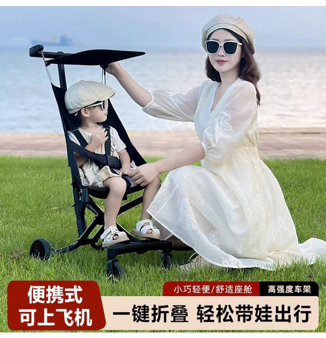 초경량 접이식 유모차 휴대용 기내반입 가능 원터치, 모던 그린 + 차양막