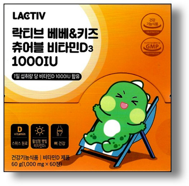 락티브 베베&키즈 츄어블 비타민D3 1000IU, 60g, 1개