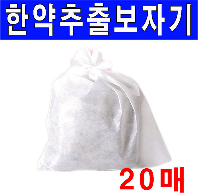 pp재질 일회용추출보자기모음 20매 50매 100매 다시백 육수백, 1개, 추출보자기70cm×80cm(20매)