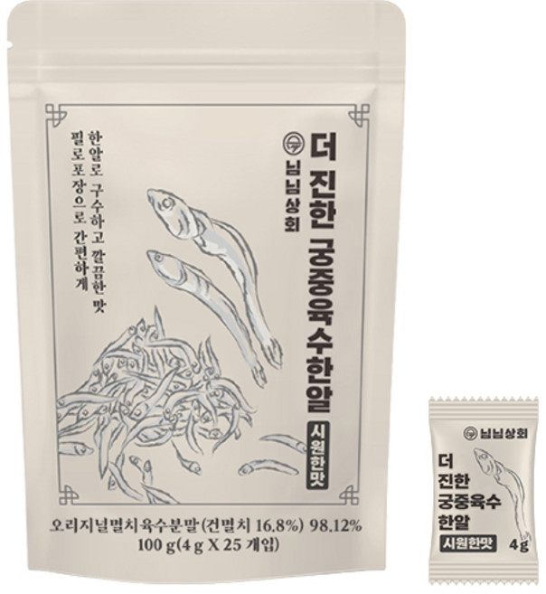 더진한 만능 시원국물 궁중 간편한 동전 한알 코인 멸치 고체 육수 25알, 4g, 25개