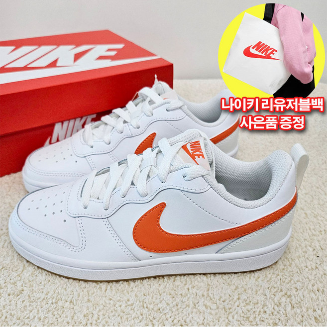 나이키 여성 코트 버로우 운동화 초등 주니어 코트화 깔끔한 스니커즈 리유저블백증정