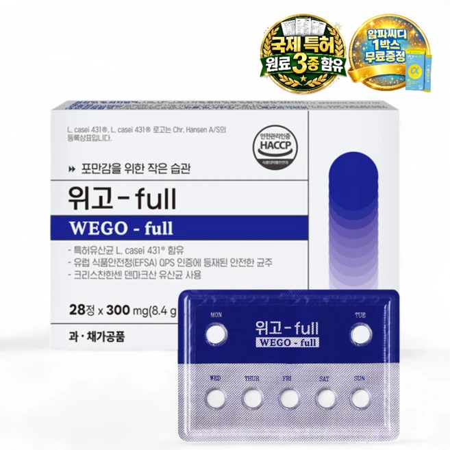 국제 특허 3종 원료 함유 원더러스트 위고-FULL(목표를 향해 가득 채우는 나만의 루틴) 하루를 채우는 나만의 습관, 1박스, 28정 - 쿠팡