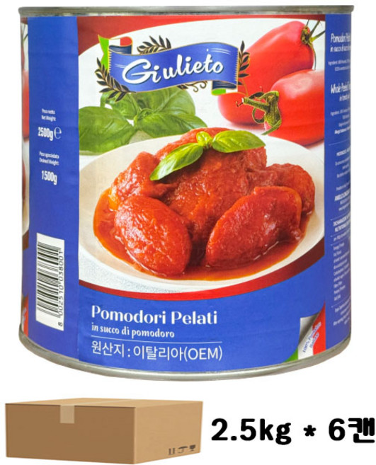 롱고바디 줄리에토 토마토홀 업소용 박스, 2.5kg, 6개