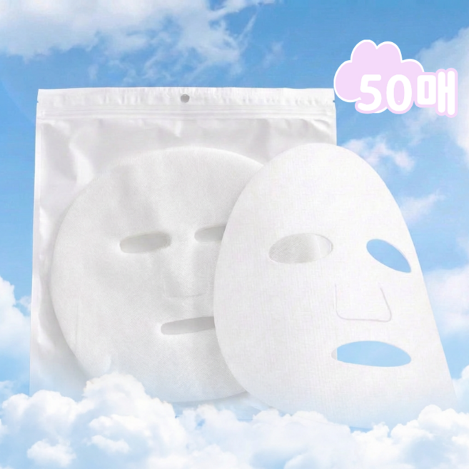 노비엘 DIY 실크 마스크 시트 무현광 초밀착 페이스 시트, 50매