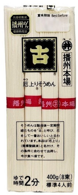 東亞食品工業 播州本場素麵 400g 8束入 熟成細麵 日式素麵線 日本原裝進口, 1個