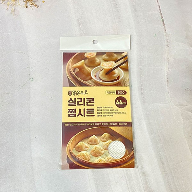 실리콘 찜시트 46cm 1입, 1개