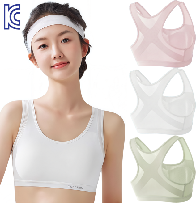 코코몽드 시원한 히알루론산 원단 사용한 여학생 성장기 2단계 바른자세 노와이어 스포츠브라 3종세트 #2508