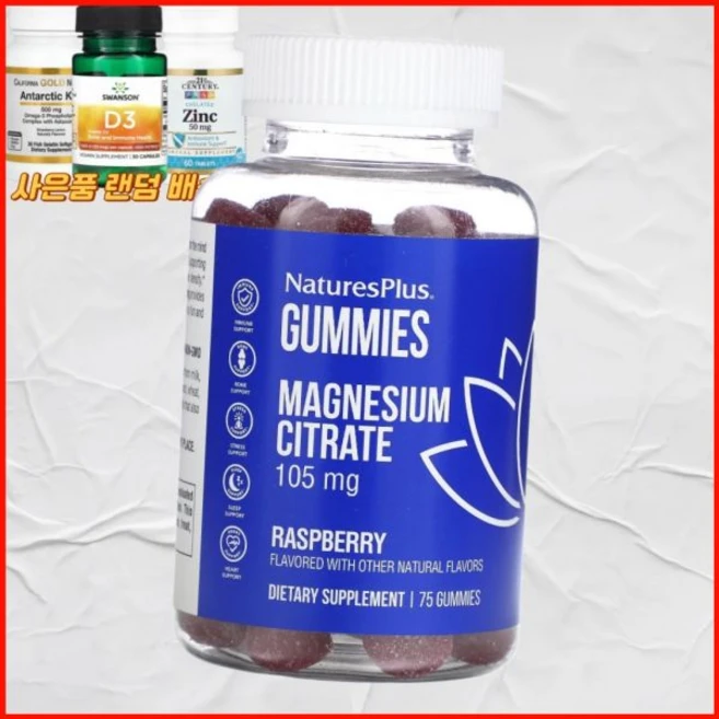 네이처로스플러스 마그네슘 시트레이트 라즈베리 105mg 구미젤리 75개 미국내수 네이처스플러스네이처로스플러스, 츄어블, 75정, 1개 - 쿠팡