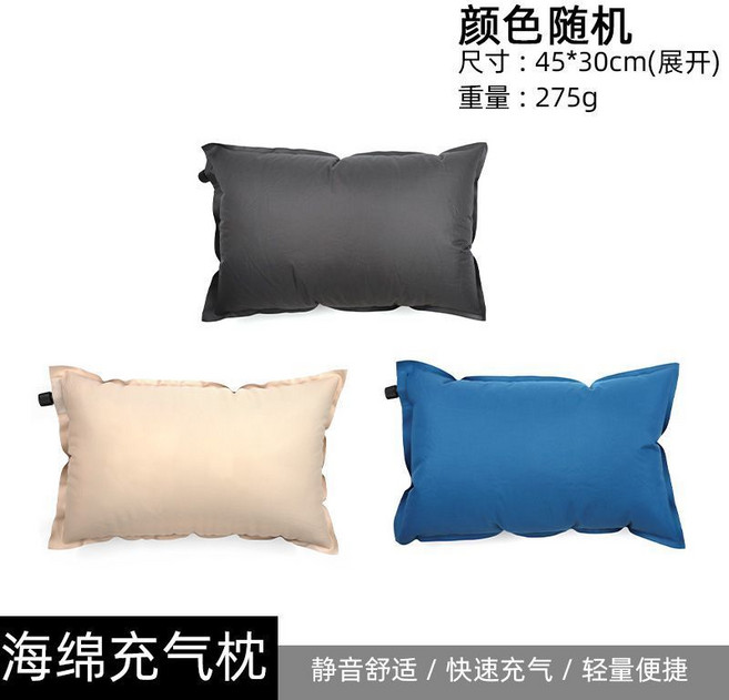 海綿充氣枕 靜音舒適 輕量便攜, 43*30cm送牛津布收納袋1個275g,2個熱銷裝