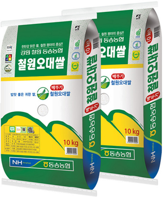 농협 두루웰 철원오대쌀 백미 상등급, 10kg, 2개