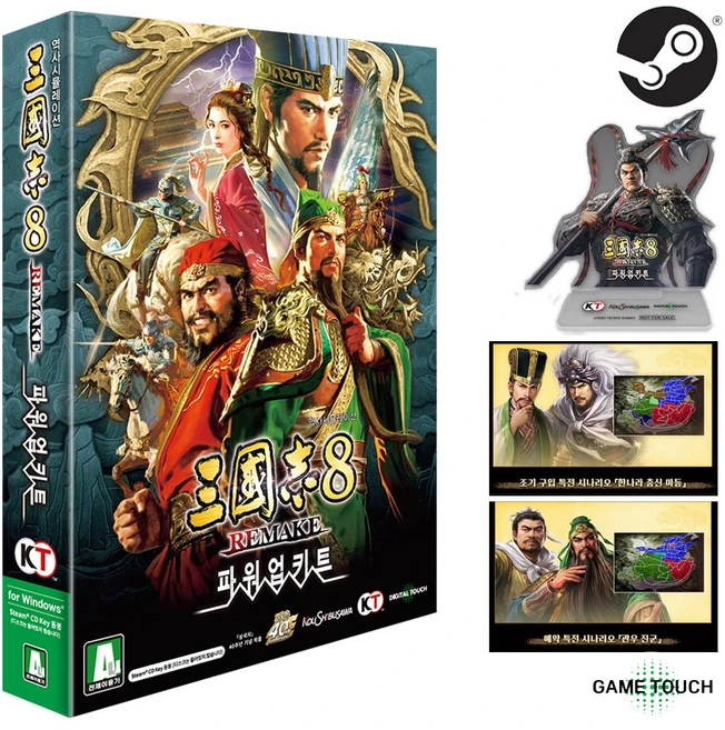 PC 패키지 삼국지 8 리메이크 파워업키트 조기예약특전 아크릴스탠드 DLC, 삼8PK - 쿠팡