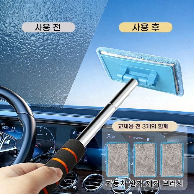 자동차 유리 청소 브러시는 신축할 수 있다유리 청소 도구 소형손잡이 걸레 차량용품, 1개, 파란색