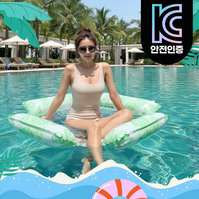 우디우디 아쿠아 워터 사방쿠션 해먹 튜브, 1개, 민트 몬스테라 - 쿠팡