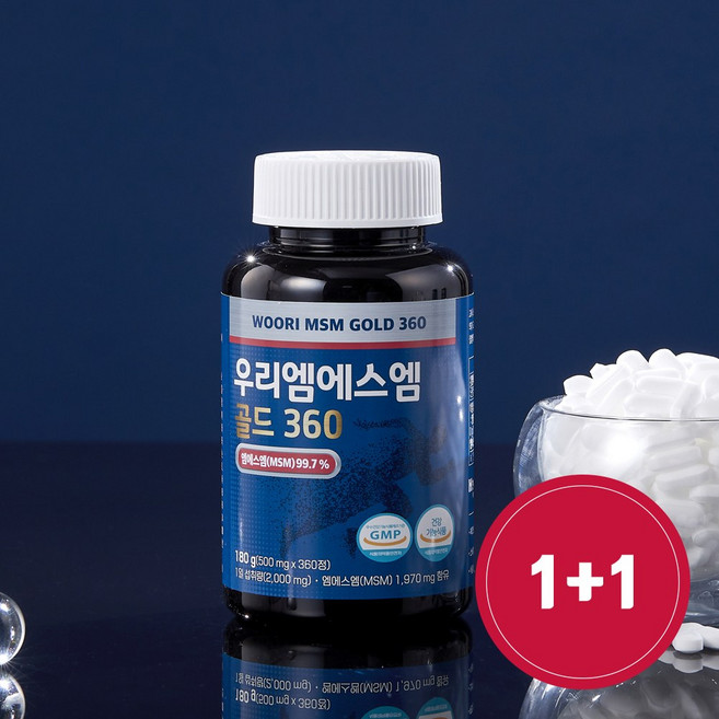 우리 엠에스엠 골드 360 180g 1+1 2병 Woori MSM Gold 180g 2 Bottles, 2개