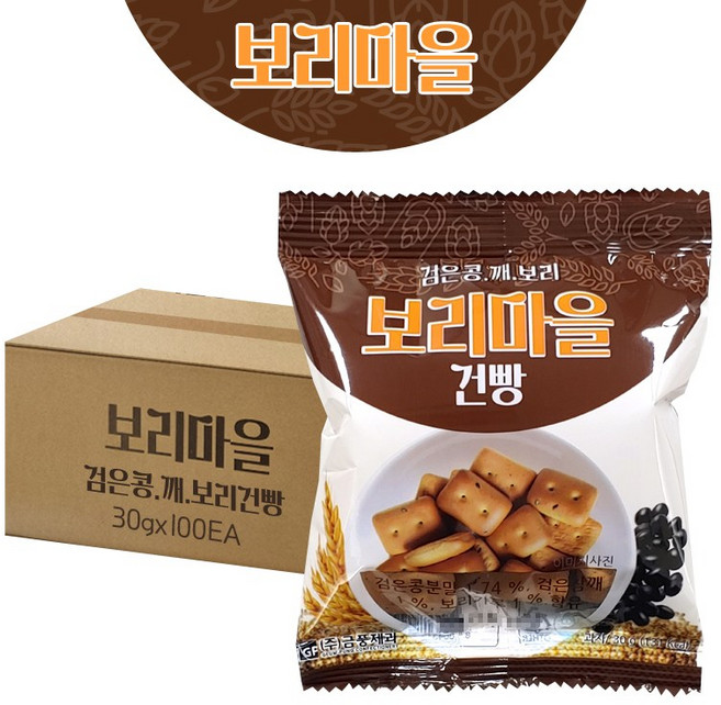 보리마을 검은콩깨 보리건빵 30gx100개, 30g, 100개