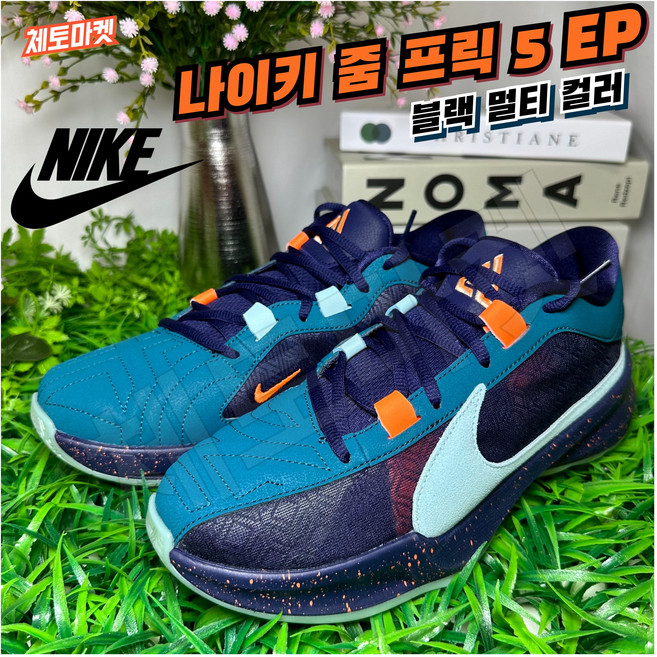 [국내매장판] 나이키 농구화 줌 프릭 5 EP 지오드 틸 제이드 그린 스니커즈 탁구화 운동화 코트화 배드민턴화 조깅화 워킹화 런닝머신화 런닝화 조던 로우 미드 하이 신발 슈즈