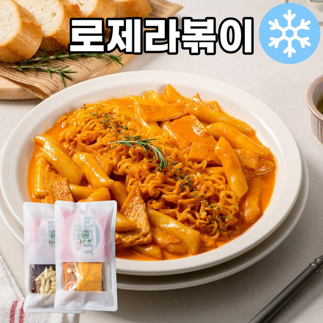 1인분 로제라볶이 밀키트, -, 오리지널 라볶이