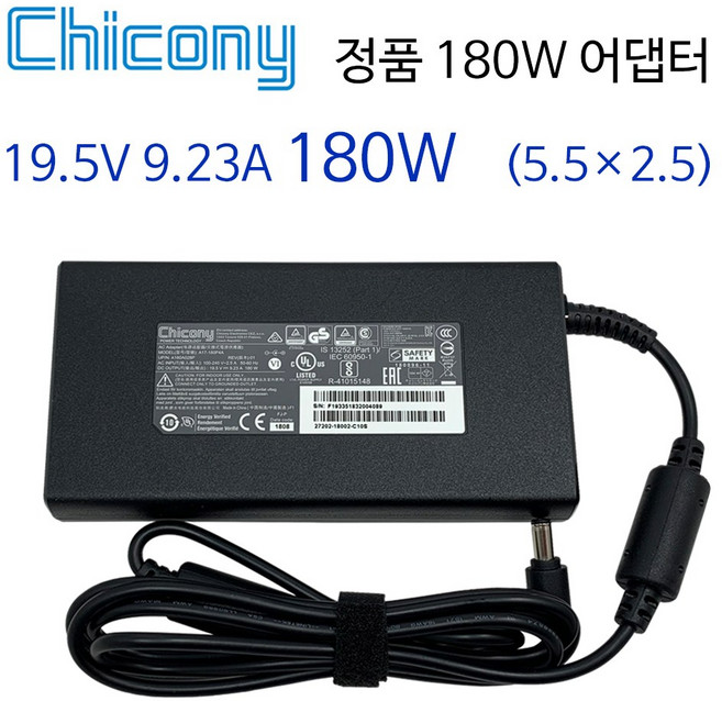 MSI GS63 GS73 GS65 GS66 노트북 어댑터 충전기 19.5V 9.23A 180W, 1개