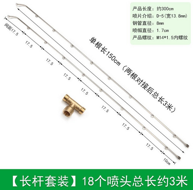 아사바노즐 농약 스프레이건 살수기 제초 분사기, 1세트