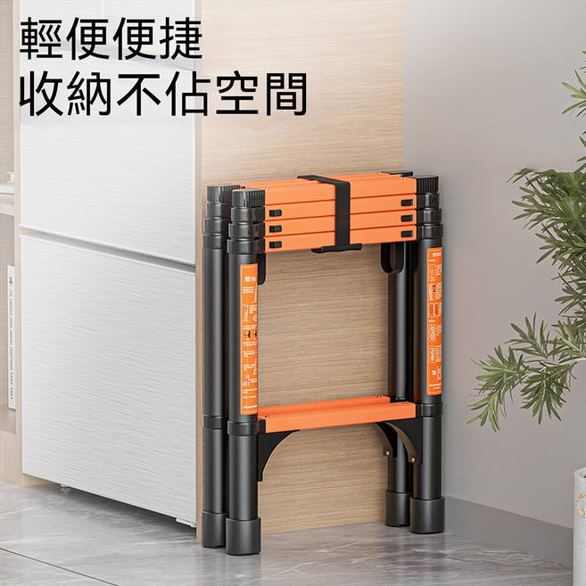 可伸縮鋁合金梯子 5階 2.7米, 1個