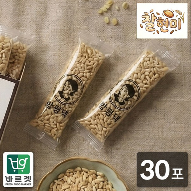 국내산 잡곡맛집 찰현미 간편스틱 (20g x 30포) 바르겟, 20g
