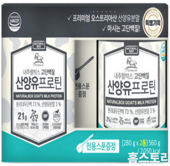 내추럴박스 산양유프로틴 2p 기획세트, 280g, 2개