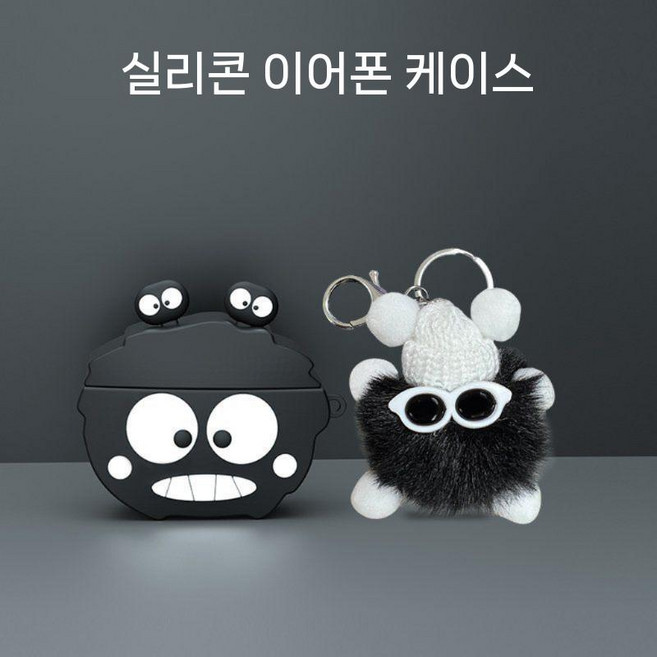 베이스어스 보위 MC1 프로 케이스 피규어 실리콘 커버, 베이스 MC1, 브리켓 + 모자를 쓴 흰색 브리켓