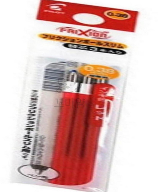 꼬미얌 프릭션 볼펜 리필 LFBTRF30UF R 적색 0.38 부드러운볼펜심