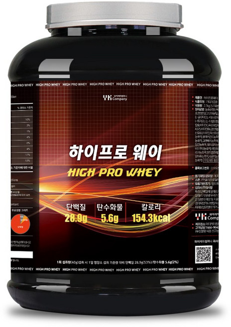 단백질보충제 하이프로 웨이 2.3kg HIGH PRO WHEY 복합 프로틴 파우더 쉐이크, 1개
