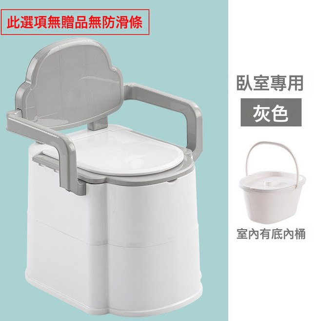 DFMEI 可移動老人坐便器孕婦馬桶分體式室內防臭家用馬桶便攜式便盆成人, 1個, 旗艦款 灰色 蹲廁臥室兩用+扶手+靠背:如圖