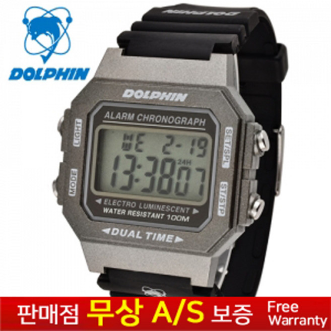 [DOLPHIN][돌핀][무상AS] 한국브랜드 남성남자 군인군대 학생아동용 우레탄밴드 스포츠 아웃도어 전자손목시계 MRP 567-32C