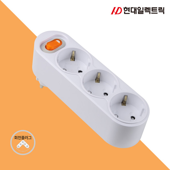 회전 ㅡ자형 3구 멀티탭(스위치) HJT-32, 166mm, 1개