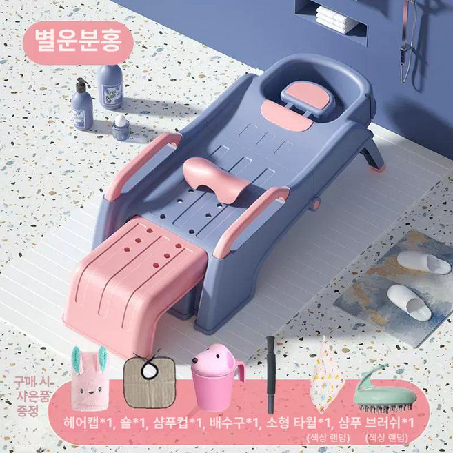 어른 접이식 샴푸의자 목욕침대 성운핑크, 1개, 플래그십 임산부 아동 범용 네뷸라 D