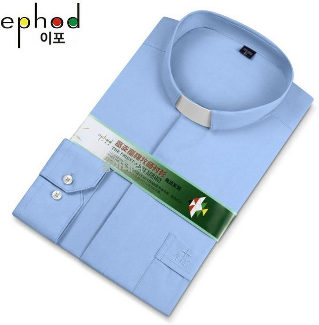 사제복 천주교 신부복 성직자 신부님 목사 성당 셔츠 십자가 단정한 카톨릭, 37, 1개, 라이트블루 긴팔