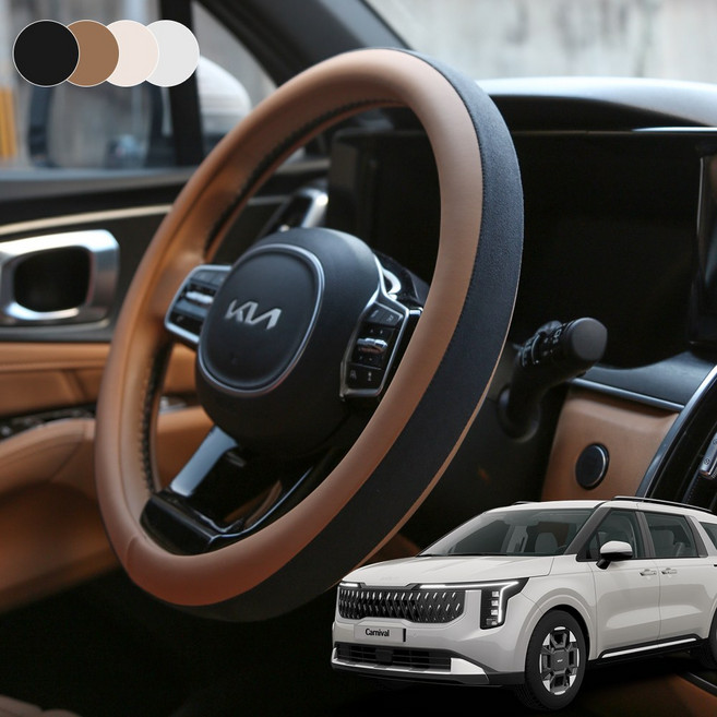 카니발 핸들커버 투톤 스웨이드 가죽 미끄럼방지 사계절 공용, 웜그레이