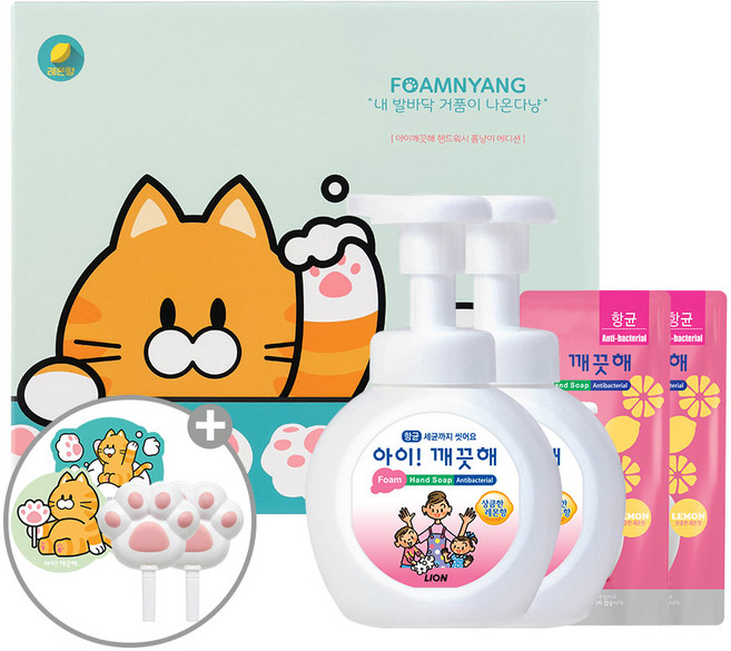 아이깨끗해 폼냥이 에디션 B 레몬 250ml x 2p + 200ml x 2p + 거품툴 2p + 스티커 2p, 8세트