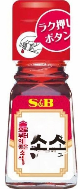 SB 갈릭 칠리 - 일본 소스 마늘 병입 소스 칠리 소스 디핑 스위트 직송 오일 조미료 향, 1개, K. 탕 신쯔 고추기름 31g