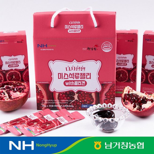 [남거창농협] 다시한번 미스석류 콜라겐 젤리스틱 1박스 (30포), 600g