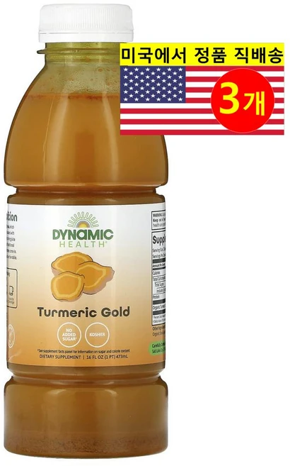 Dynamic Health 터메릭골드 강황 추출 750mg 리퀴드 Turmeric gold, 3개, 473ml - 쿠팡
