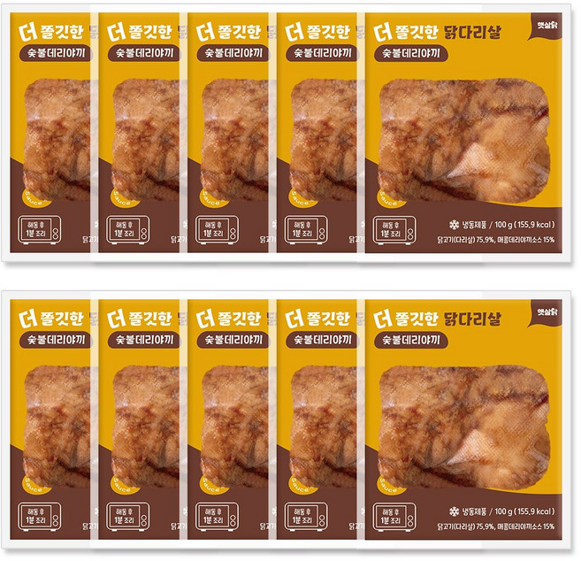 더 쫄깃한 닭다리살 숯불데리야끼 1kg(100gX10팩), 10개, 100g