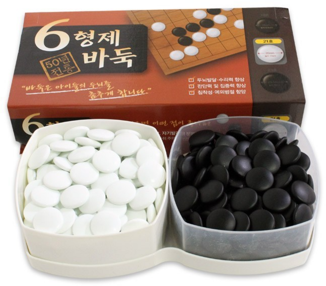 육형제바둑 형제 21호 P 바둑알, 블랙&화이트, 22세트