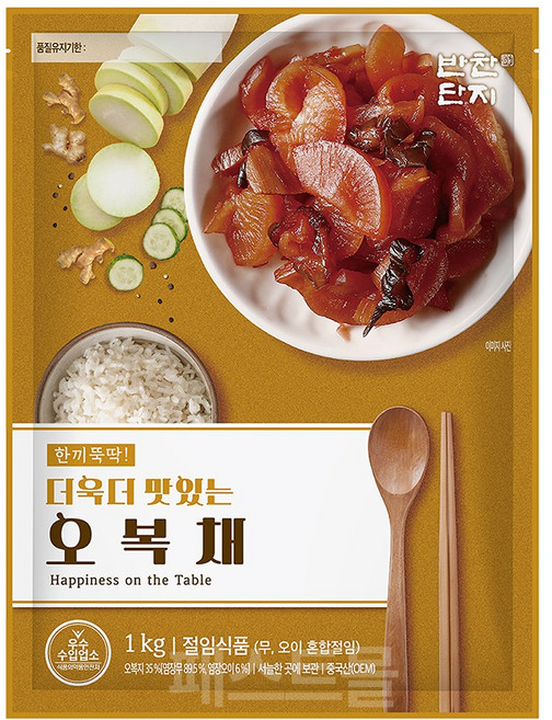 반찬단지 오복채 절임, 1kg, 1개