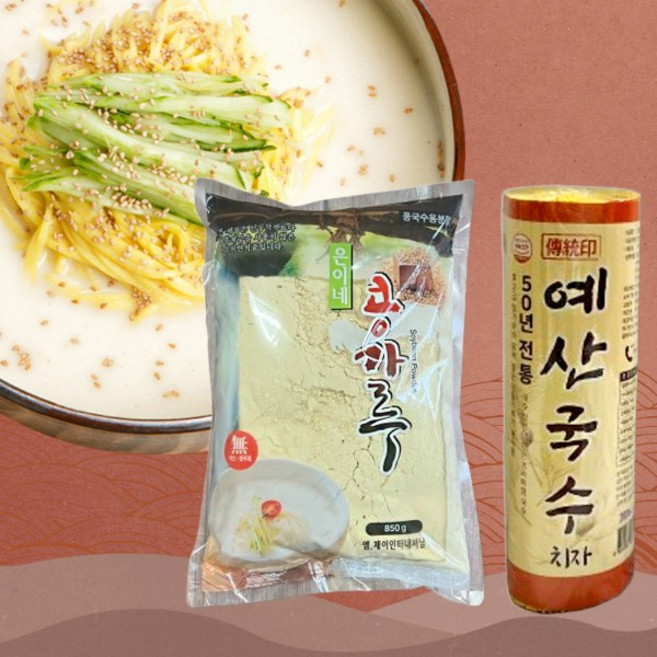 운산전통 콩국수세트 (치자국수1.1kg+콩가루850g), 1개