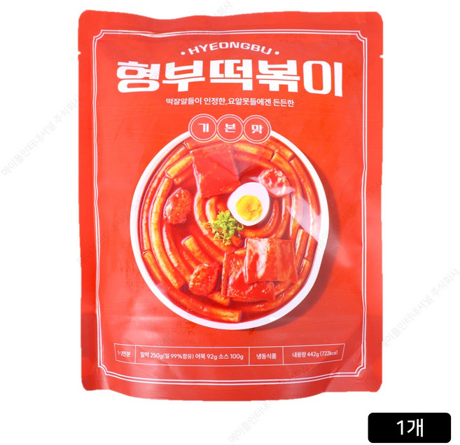 4위 - 형부 떡볶이 밀키트 기본맛, 1개, 442g