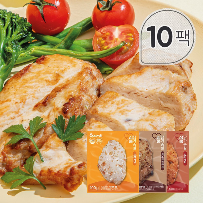 [꼬꼬빌] 심쿵 닭가슴살 오리지널 4팩+칠리페퍼 3팩+치즈데리야끼 3팩, 맛:닭가슴살 오리지널 5팩+5팩, 100g, 10개