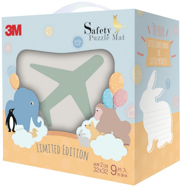 3M 安全防撞地墊禮盒, 暖石灰