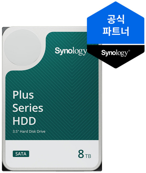 시놀로지 NAS 정품 하드디스크 3.5인치 HDD, HAT3320-8TB, 8TB