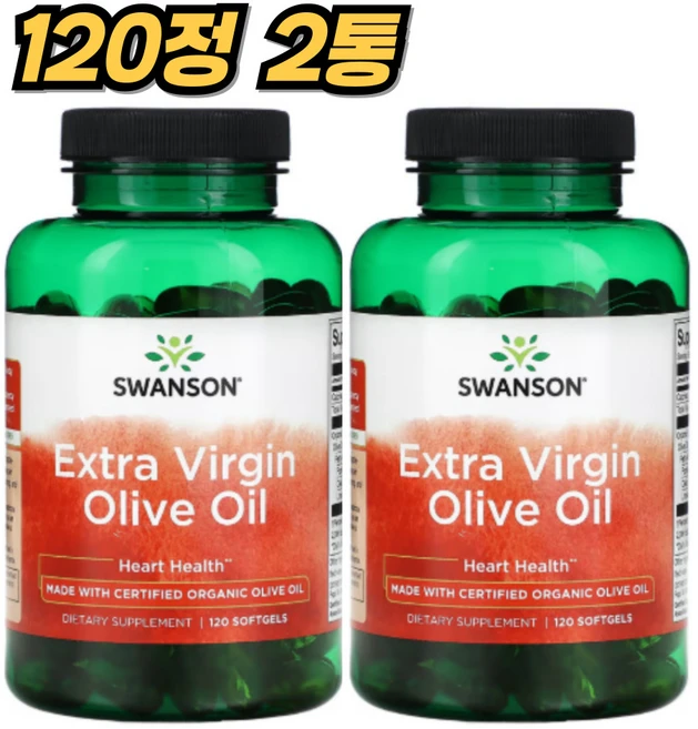 Swanson Extra Virgin Olive Oil 스완슨 엑스트라 버진 올리브 오일 소프트젤, 2개, 120정, 120정 - 쿠팡